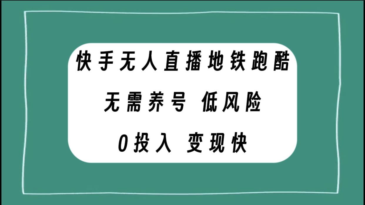  提供高价网推地推平台