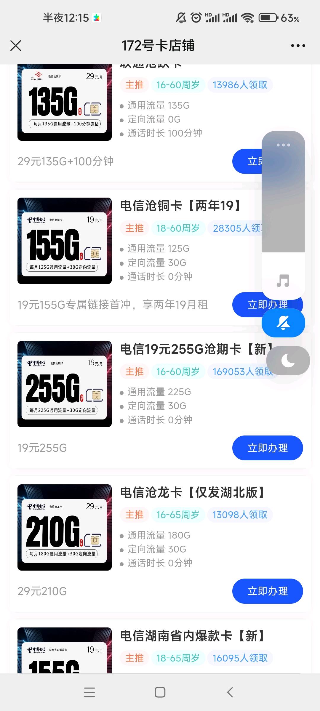  全国6元洗车项目 招代理