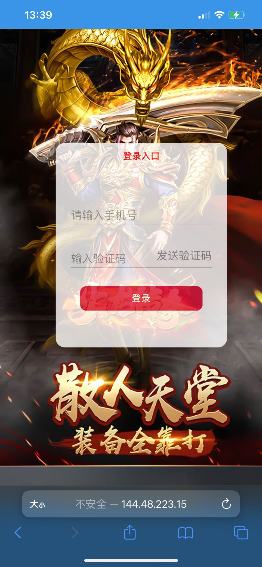  传奇注册一手价 带团队来谈价