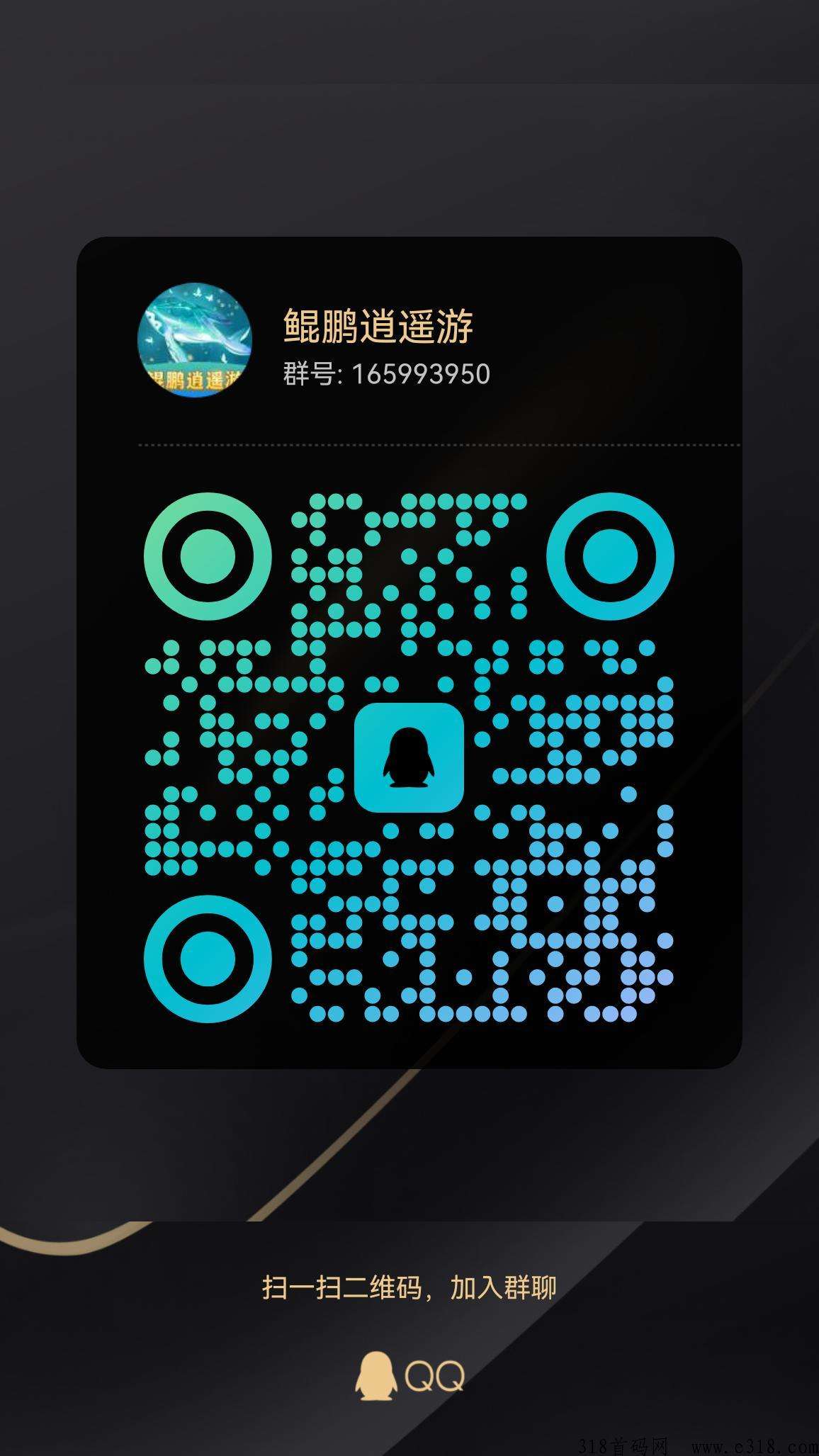 【鲲鹏逍遥游】双重收益，自创全新模式玩法