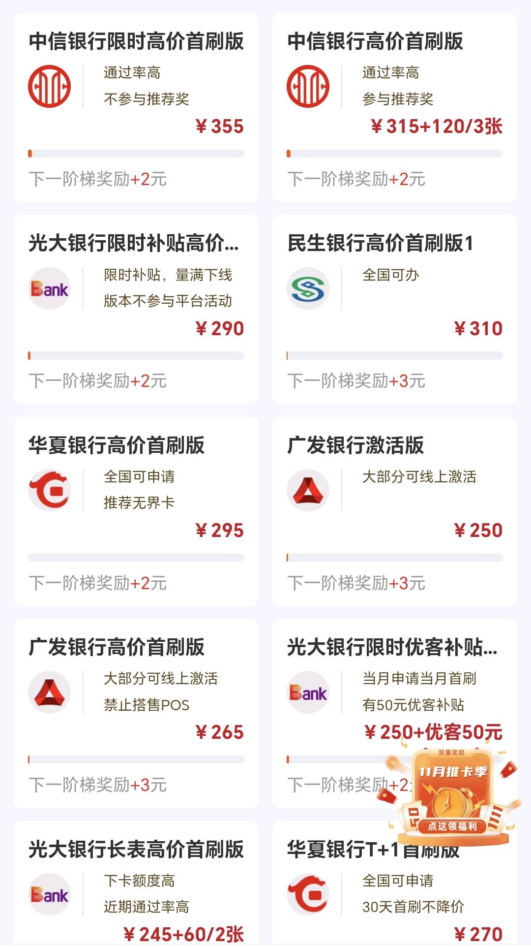  TikTok抢宝计划 百宝箱，长期可做