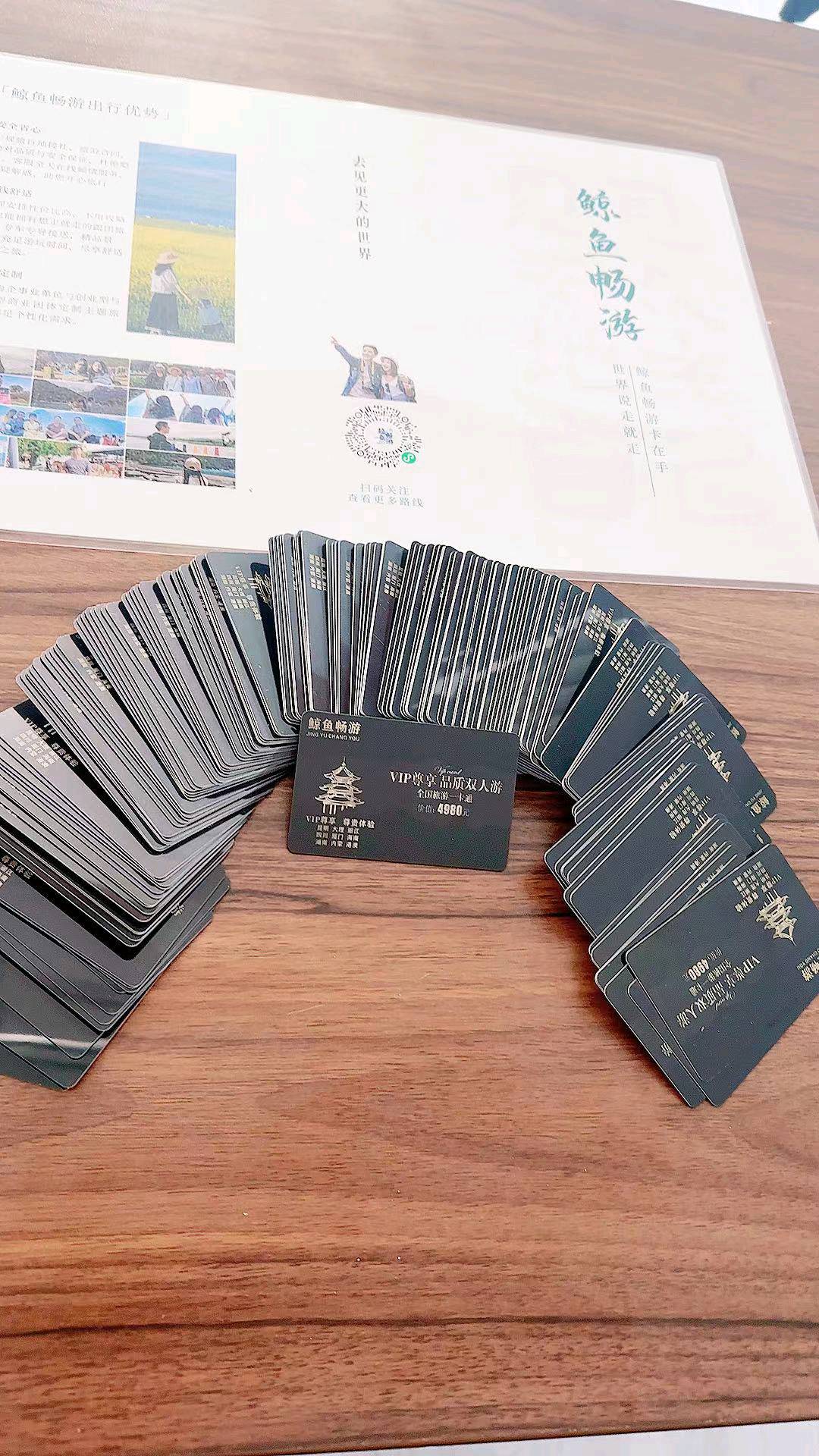  全国线路旅游卡-纯玩-自驾游-源头渠道独立后台-无加盟费