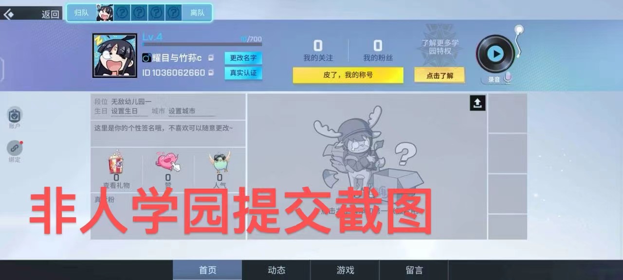 详细阅读: 剑侠等30多款游戏下载注册量,来工作室,大学社群资源来对接  剑侠等30多款游戏下载注册量,来工作室,大学社群资源来对接