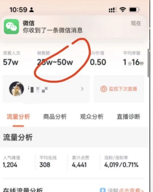  抖音快手无人直播，简单无门槛0费用