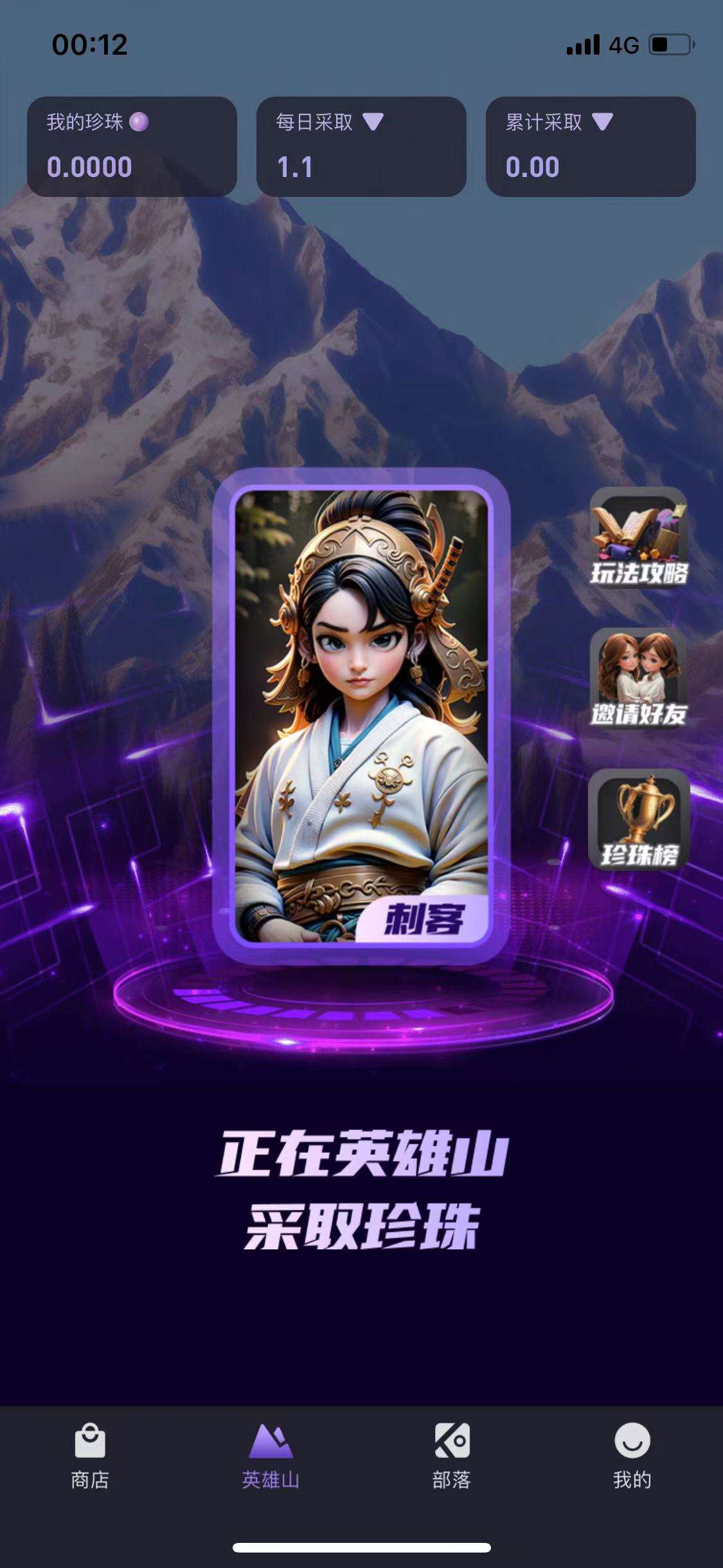 详细阅读:卡帕部落超级神盘,刚出一秒 卡帕部落超级神盘,刚出一秒