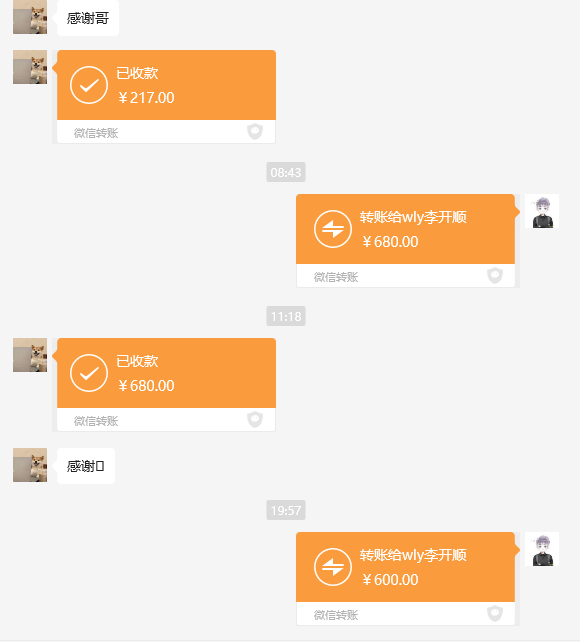 详细阅读: CPA流量项目 当天见利  CPA流量项目 当天见利