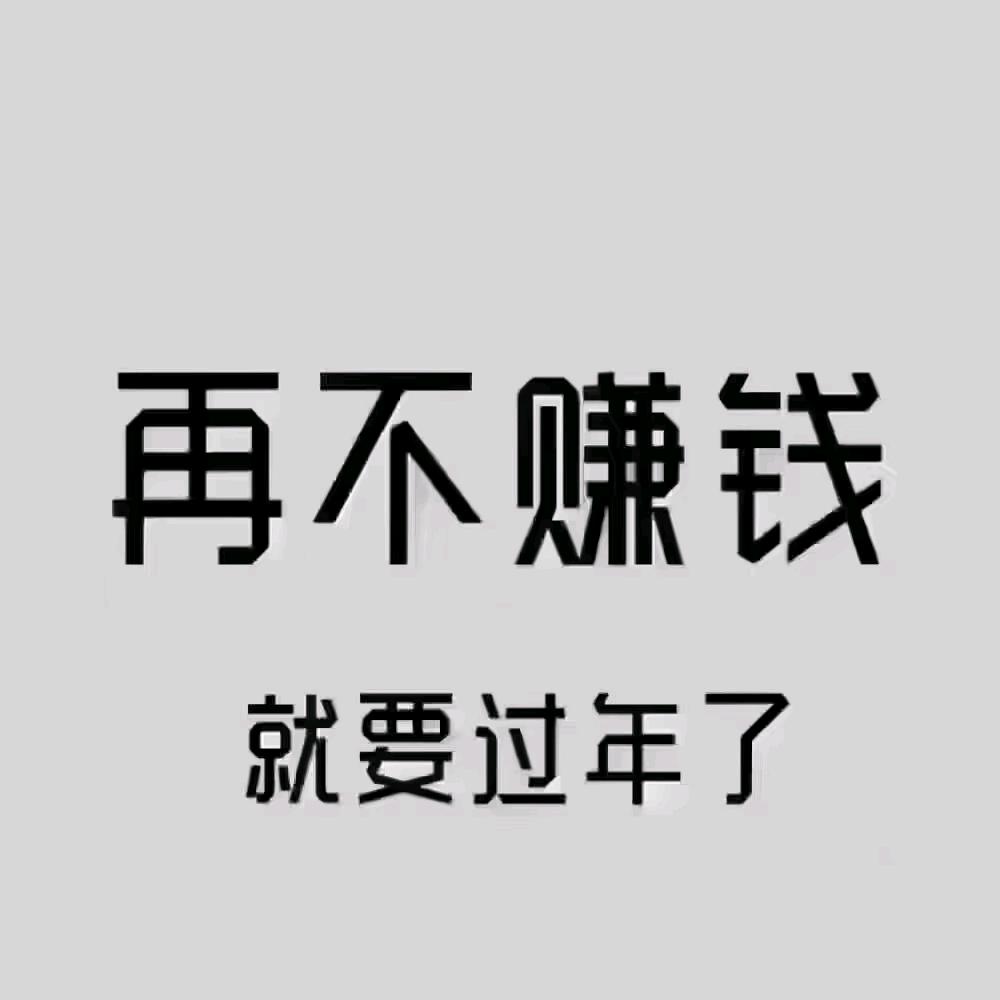  AI贴片广告项目，单号收入50-300