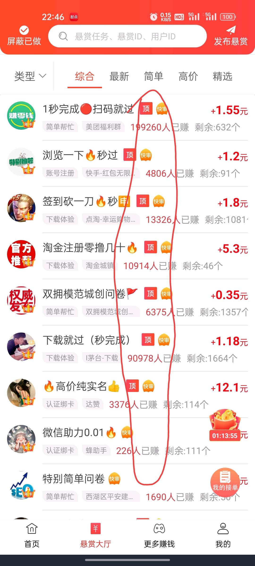  中移项目 10085客服外呼
