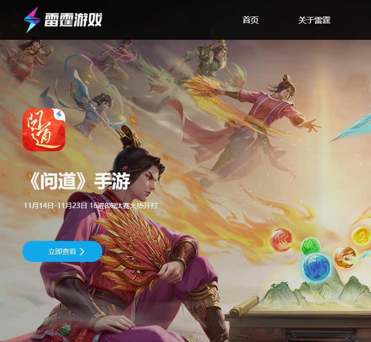  提供问道手游，简单注册实名单