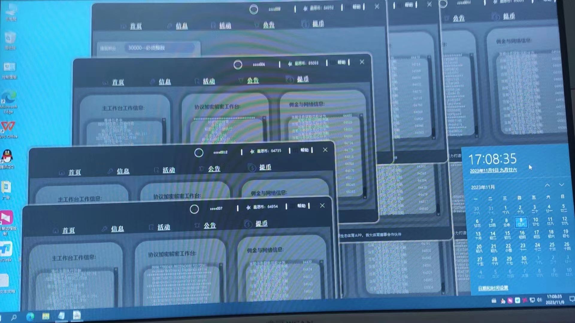  海外软件注册项目 单机日收益