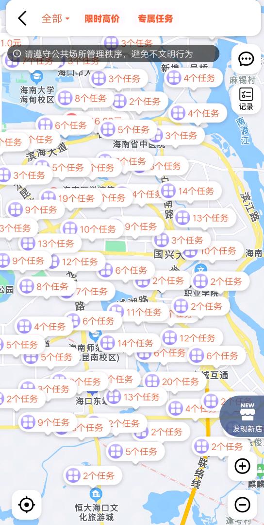  订阅号助手注册一单40