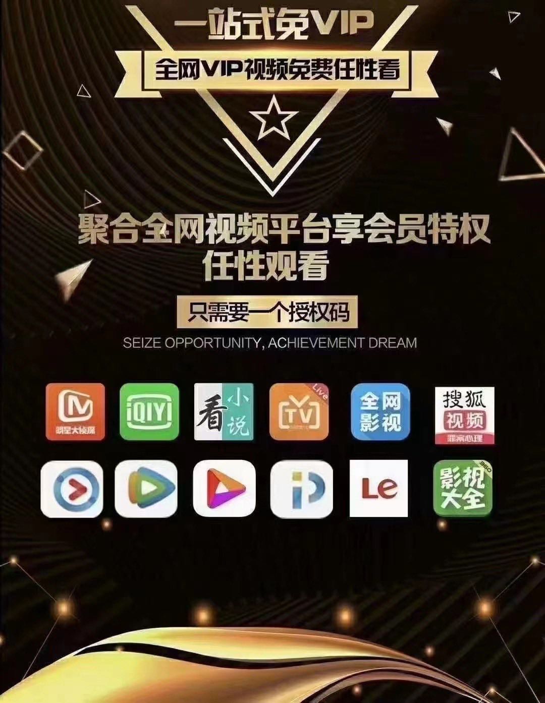  文创雪糕项目，杭州范围景区周边商铺洽谈合作，300元/单，开单容易