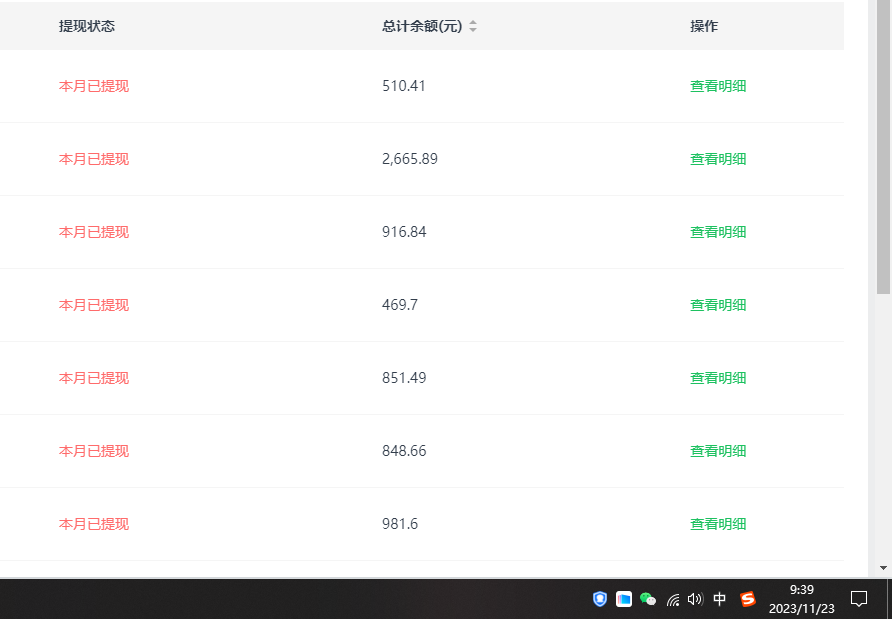 详细阅读: 拉新项目,海量app不定时更新,一手资源单价高,线上操作 拉新项目,海量app不定时更新,一手资源单价高,线上操作