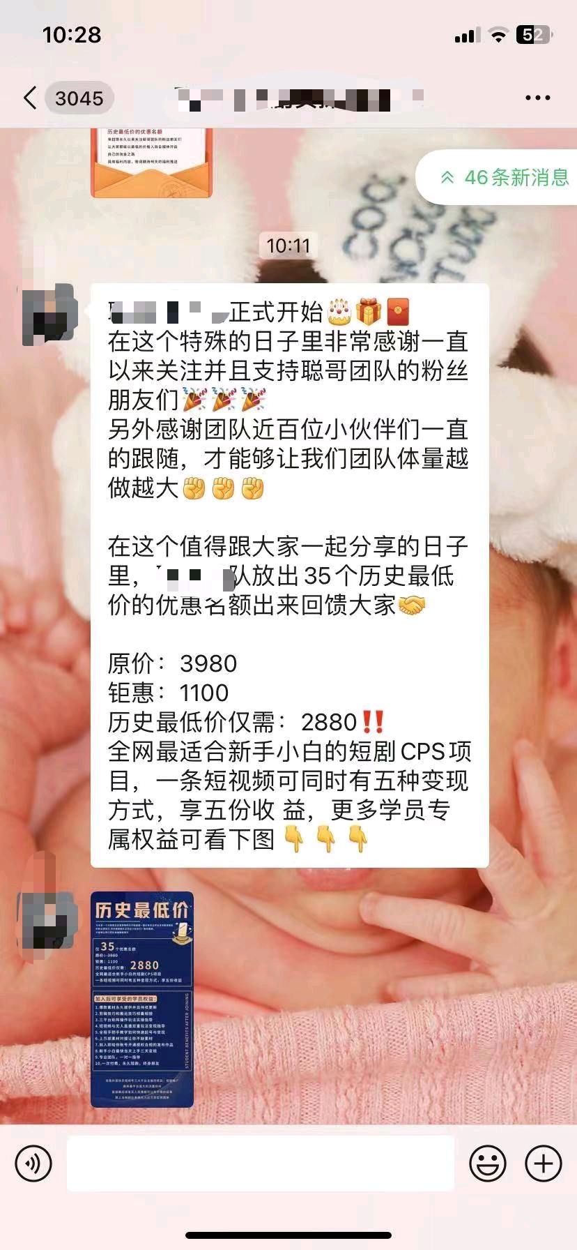  官方直推APP拉新一手渠道，主做简单注册，高佣金