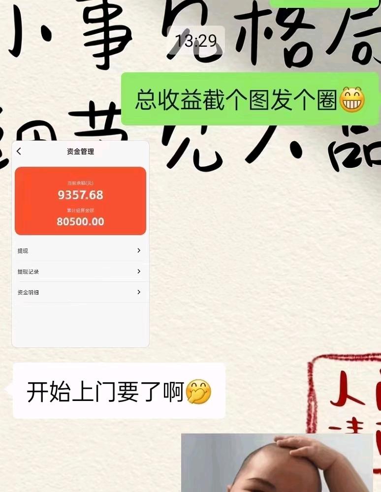 详细阅读: 提供互联网创业项目年入百万不是梦 最快一天回本  提供互联网创业项目年入百万不是梦 最快一天回本