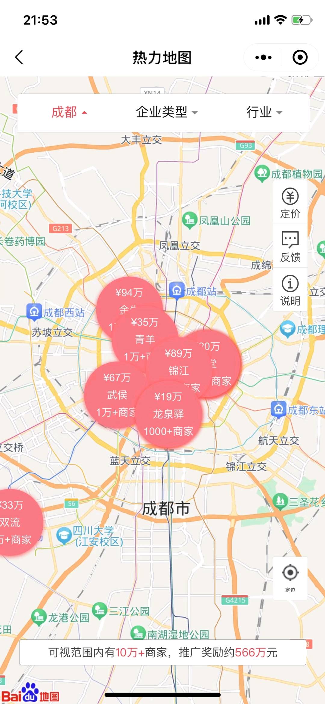  赫兹APP拉新项目，有资源可以找人大量拉新的来