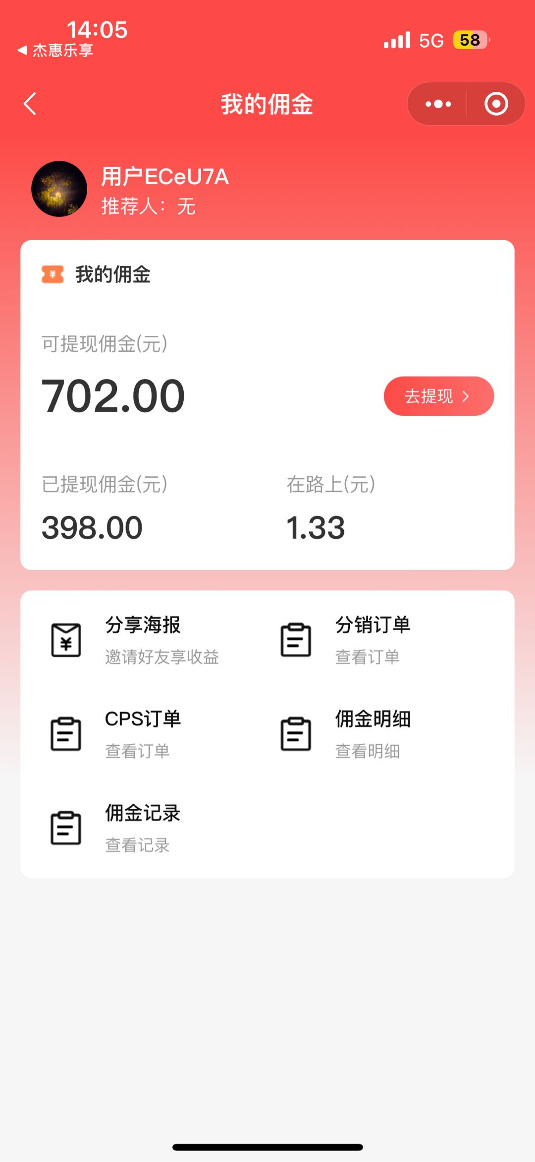  外卖卡WiFi 贴电影票话费快递等生活刚需推广项目