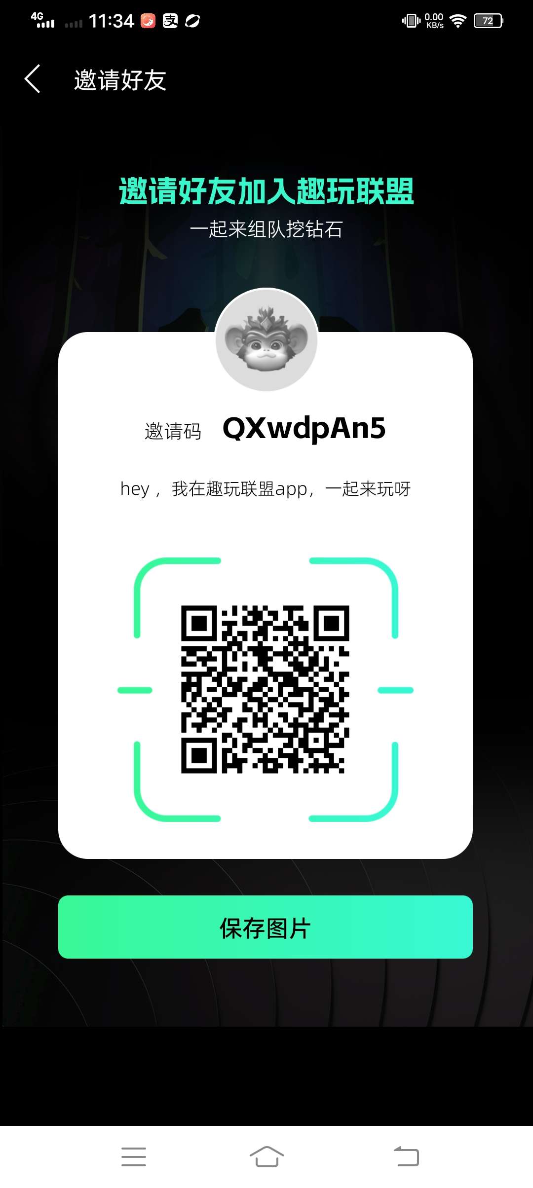 趣玩联盟，零撸潮玩模式+卷轴模式，火爆上线！