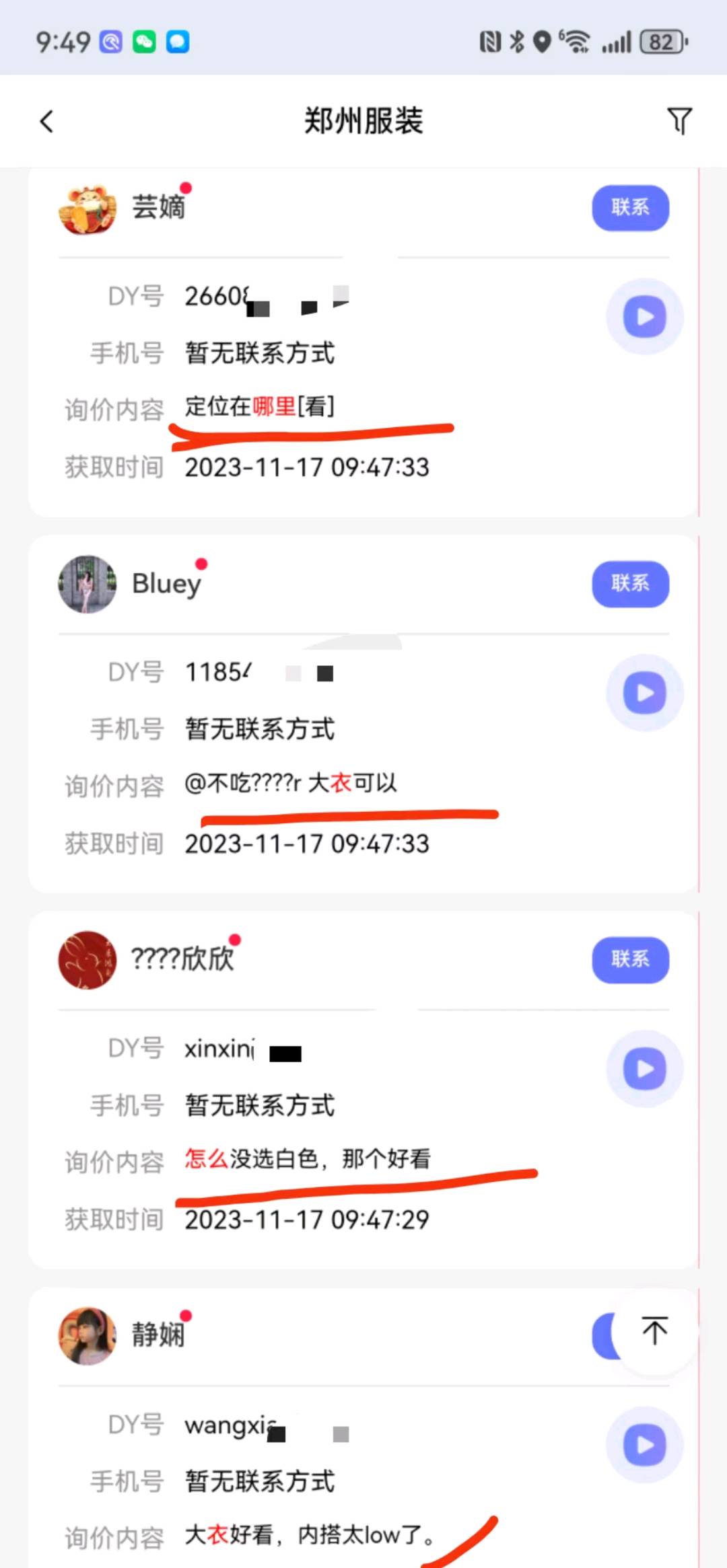  小红书升级玩法项目 无门槛操作