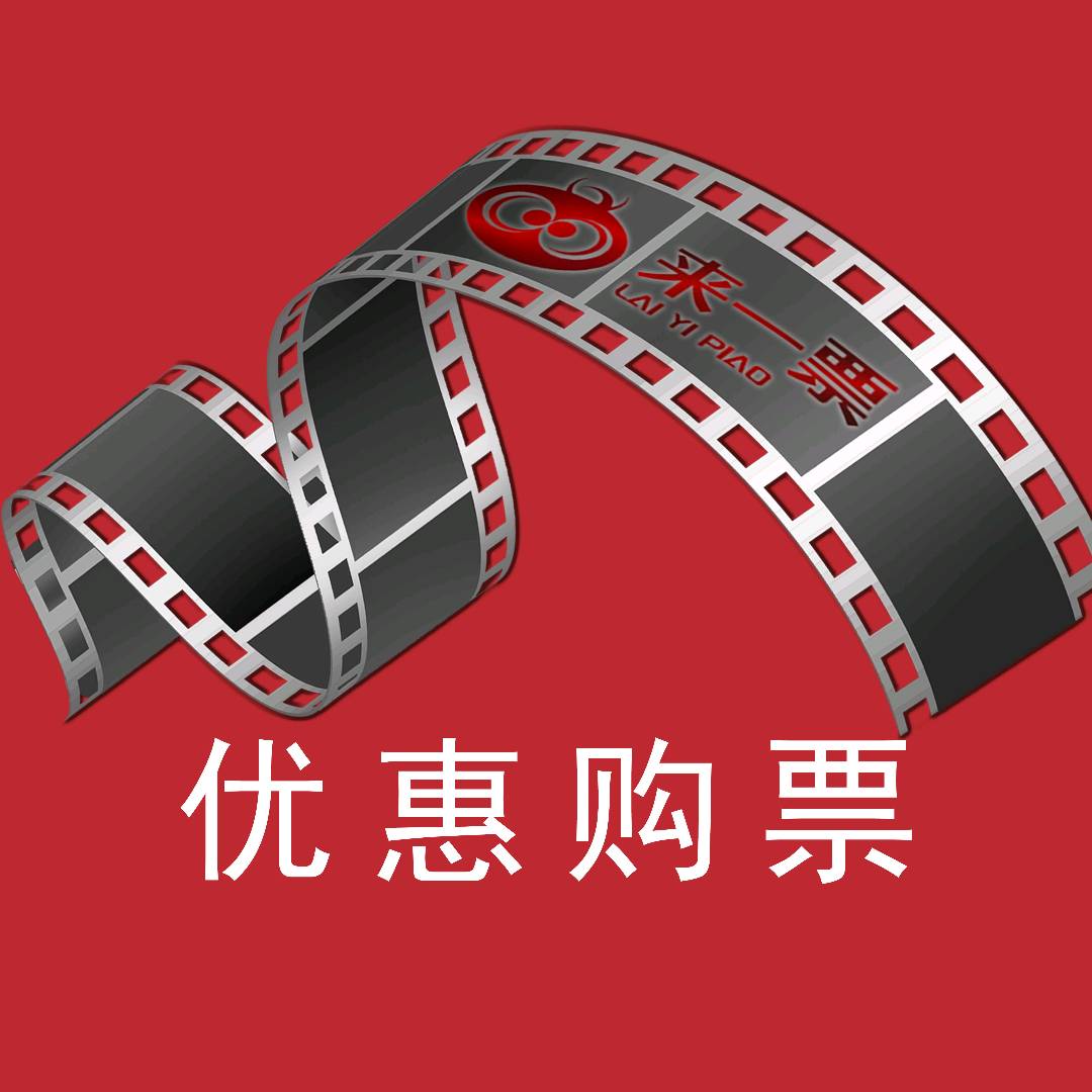  提供电影出票系统，有资质，寻经销商