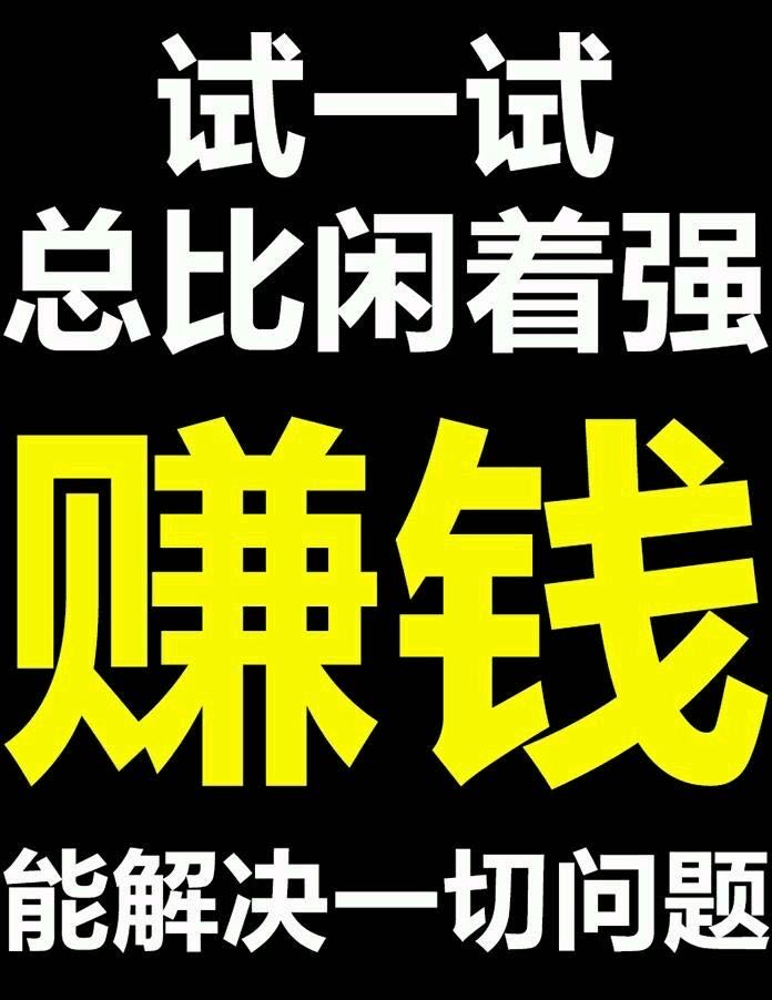  抖音拉新极速版 24-30一单