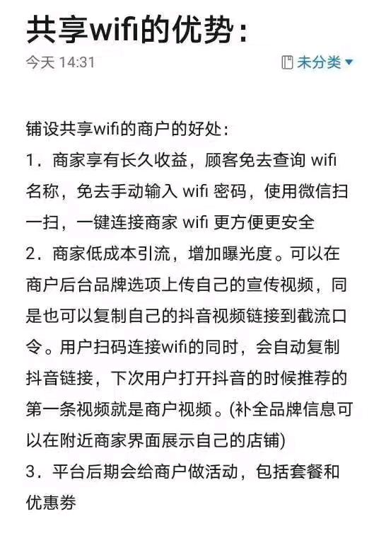  滴滴司机纯注册 不需要跑,全国地区可做 价格置顶