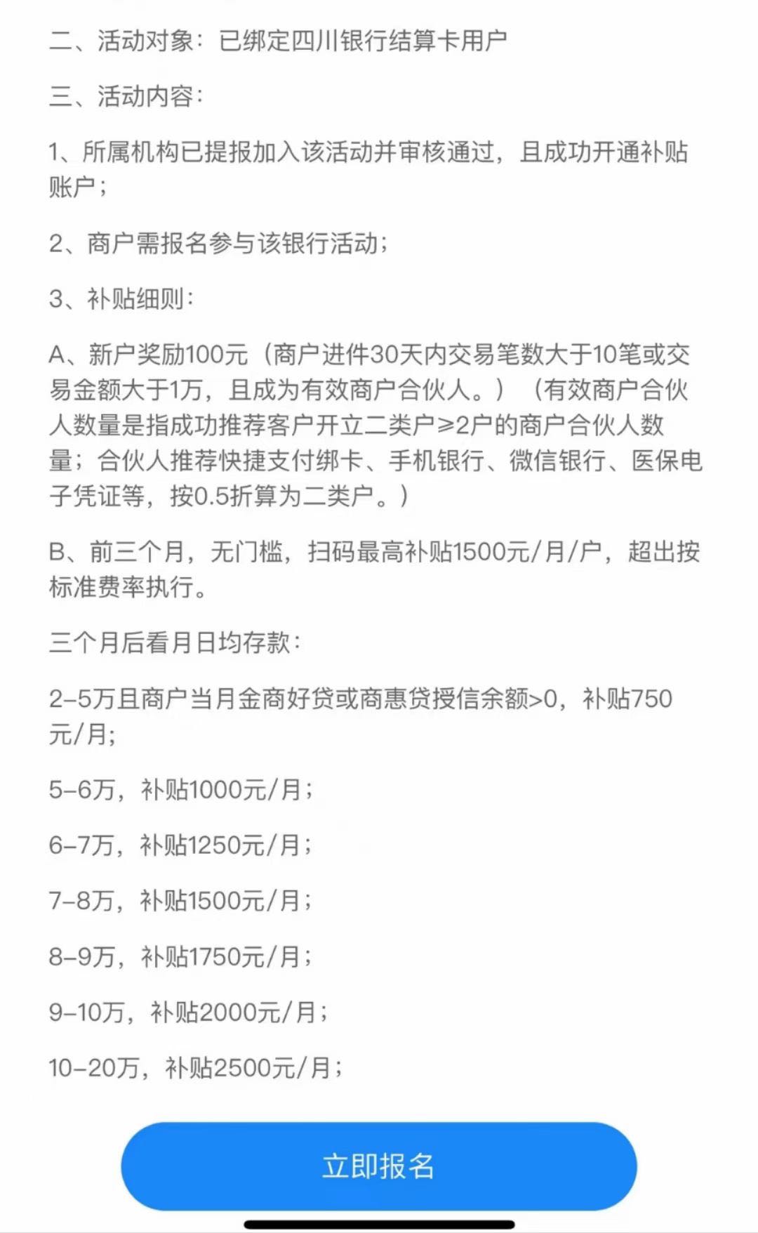  手机号卡送家庭医生项目