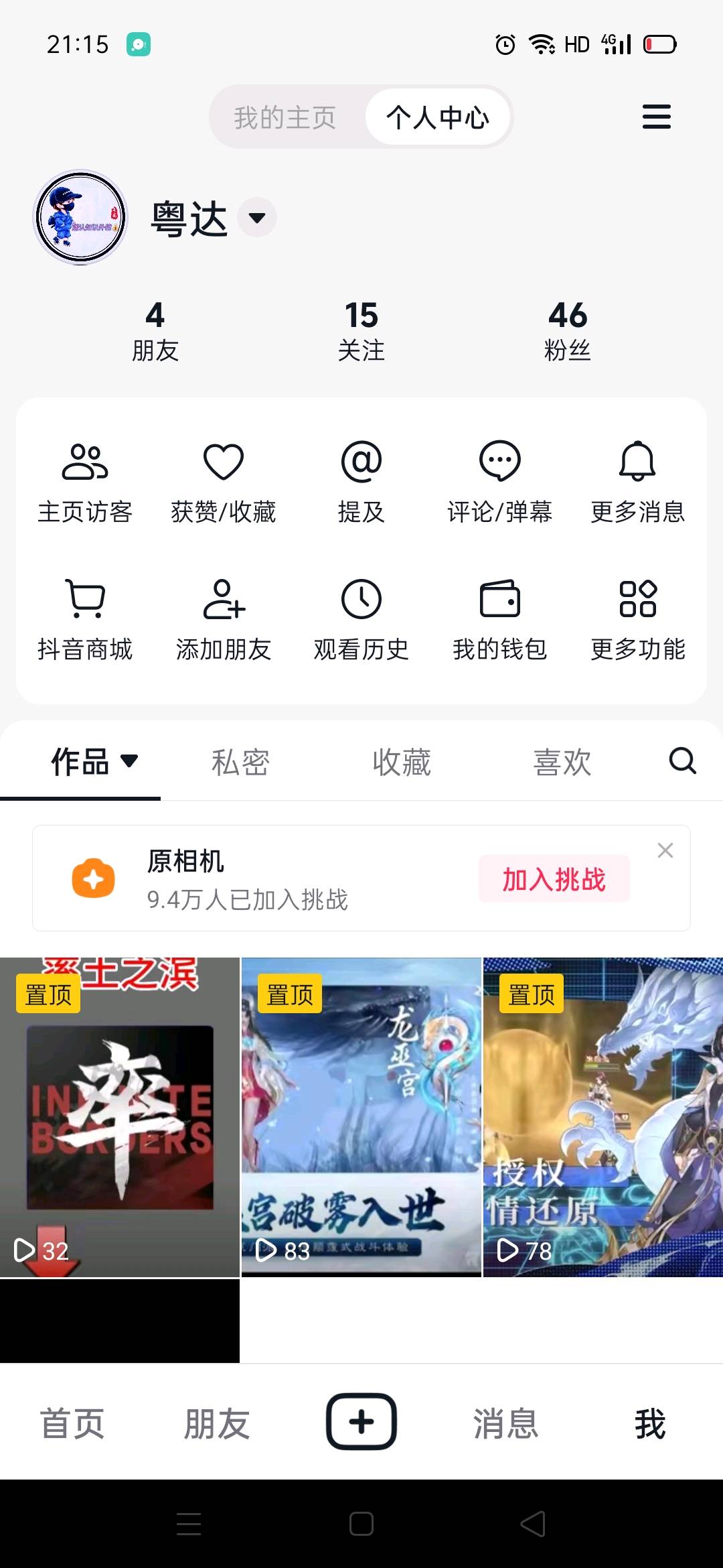 详细阅读: 无加盟费 亚马逊阿里狗店铺注册 一手资源  无加盟费 亚马逊阿里狗店铺注册 一手资源