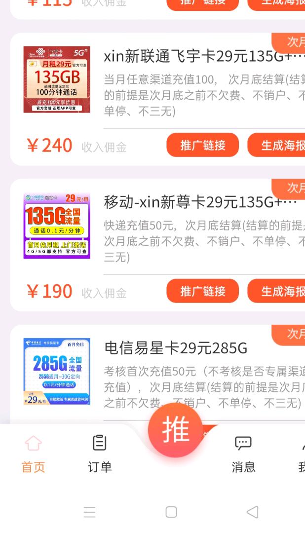 详细阅读: 有你钱行,京东金融新用户一单12  有你钱行,京东金融新用户一单12