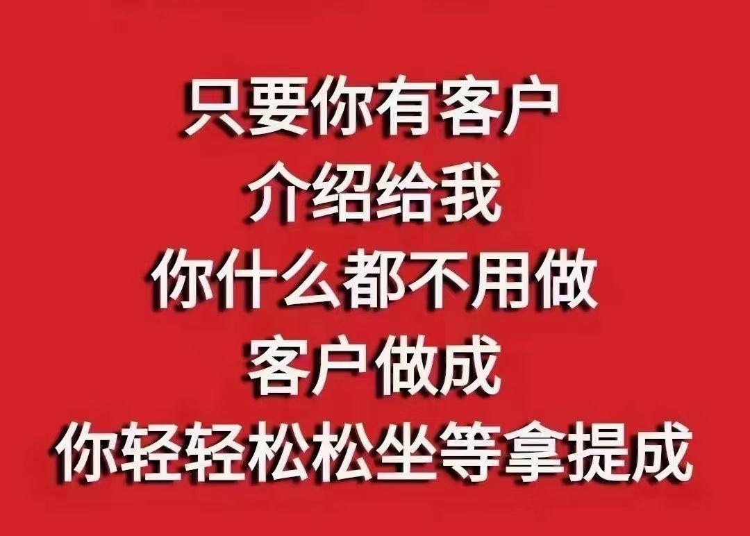  跨境店铺注册!一单400!一单一结