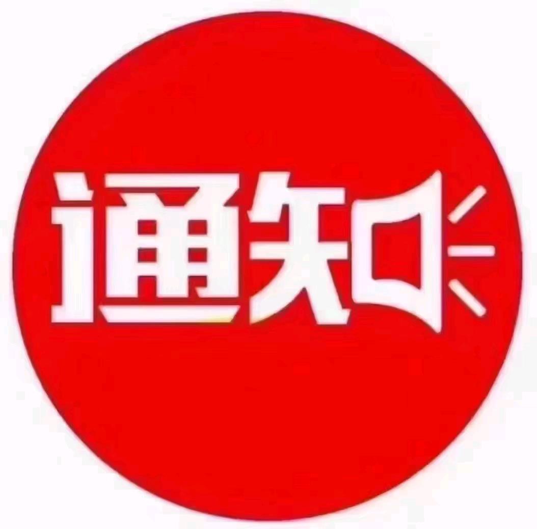  ETC湘通卡全国可做，返佣185