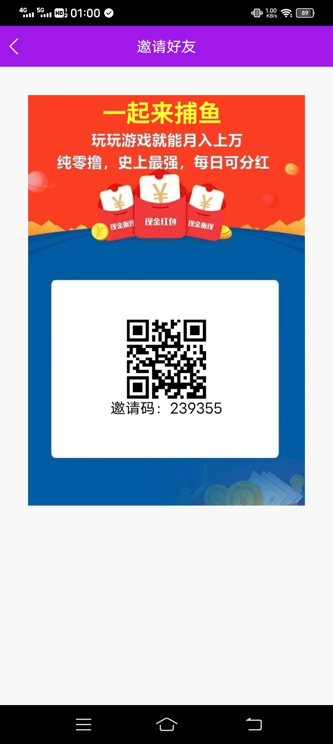 一起来捕鱼，零撸芬h项目，注册送鱼网