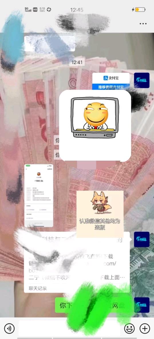  简单注册，App拉新，无证券，常规类app