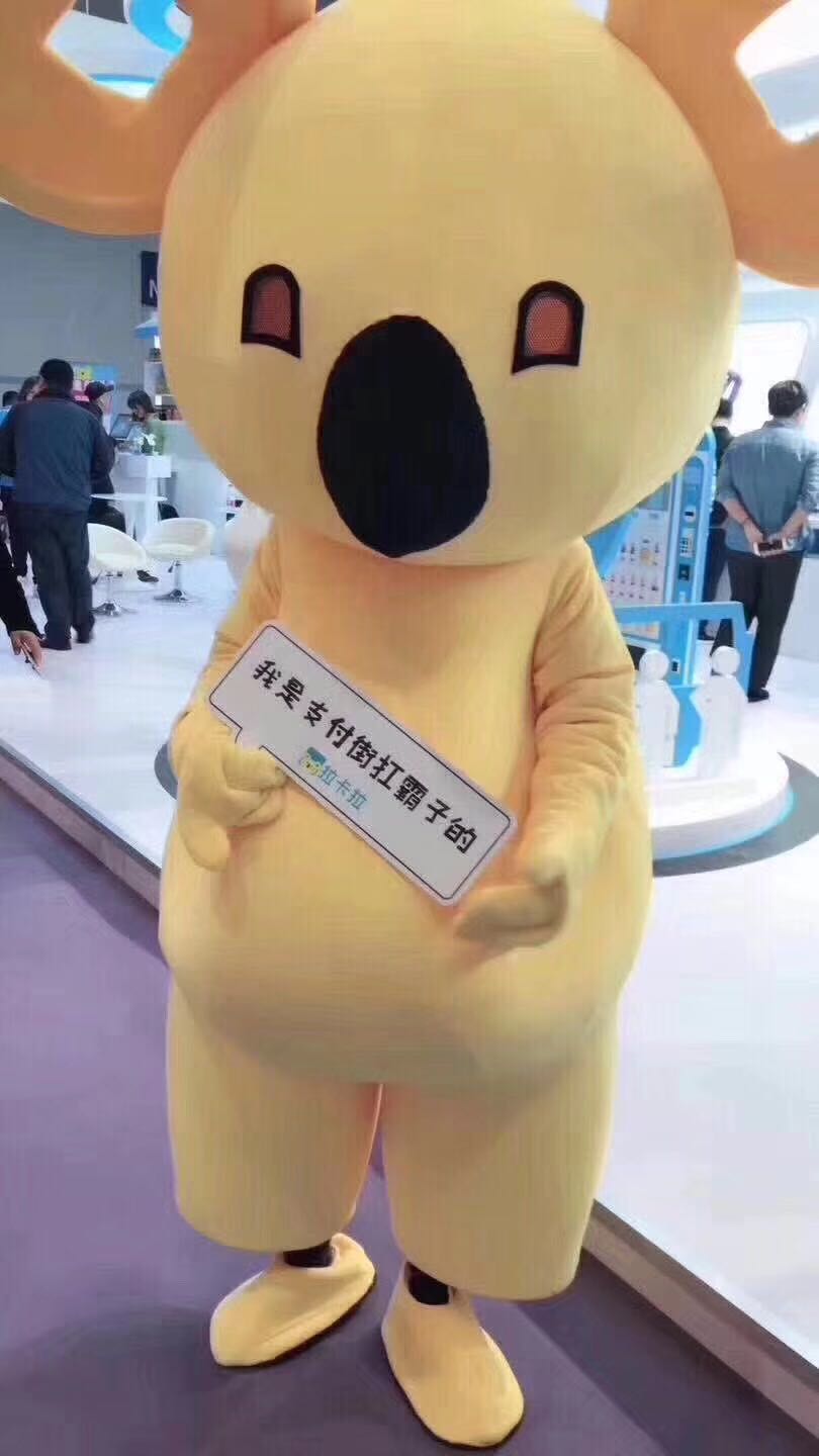  拉卡拉 POS机推广，招合伙人