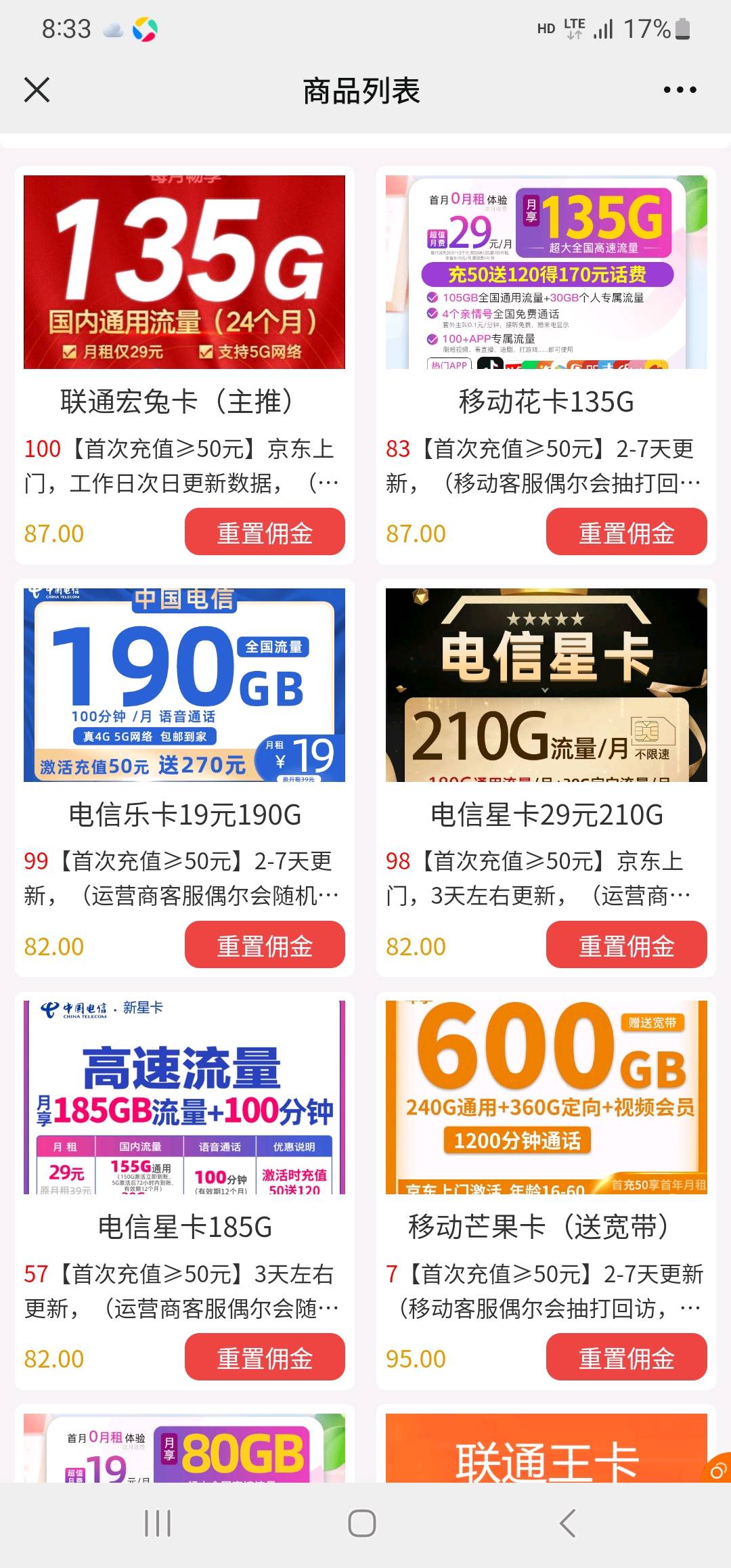  医生 诊所、药店、医院 等上新互联网医院平台注册