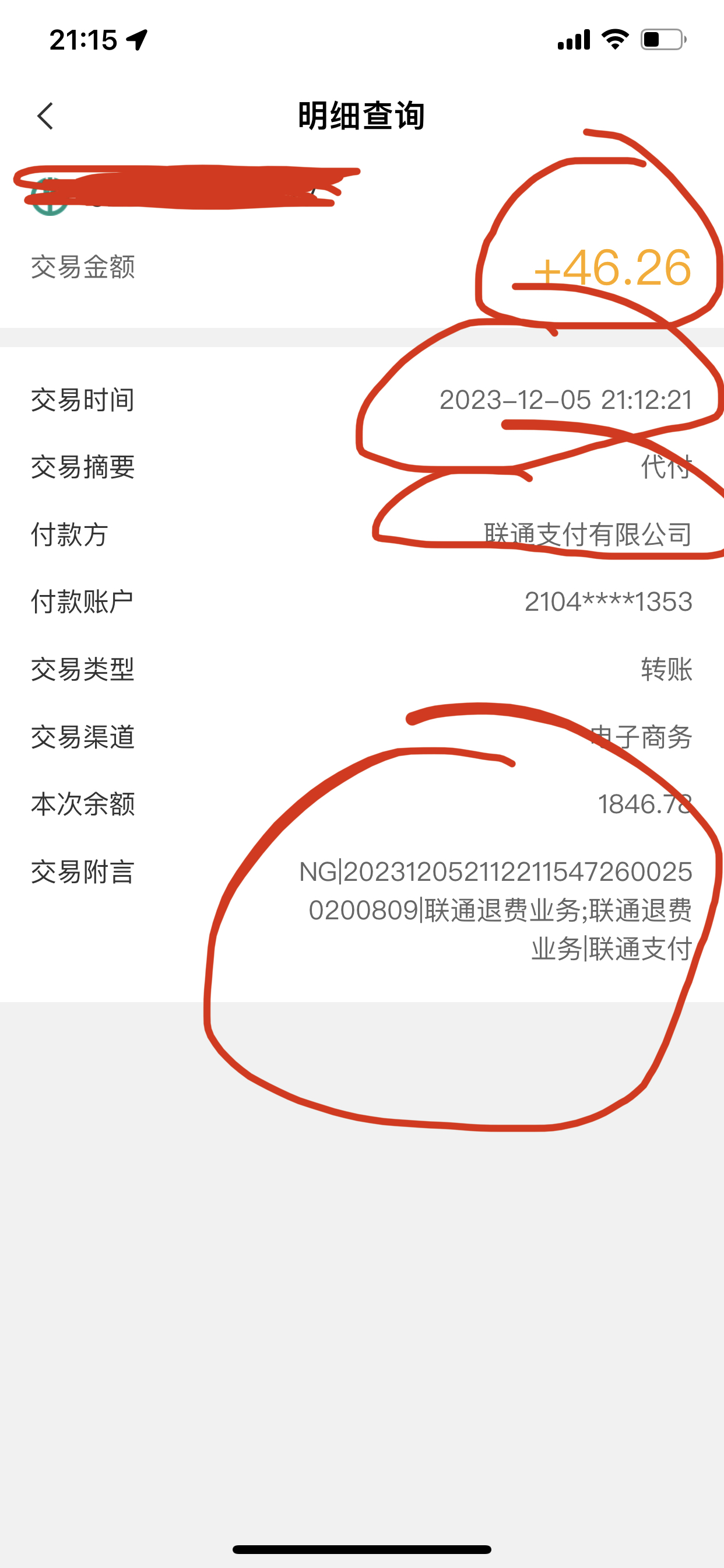  注册三大运营商电话卡