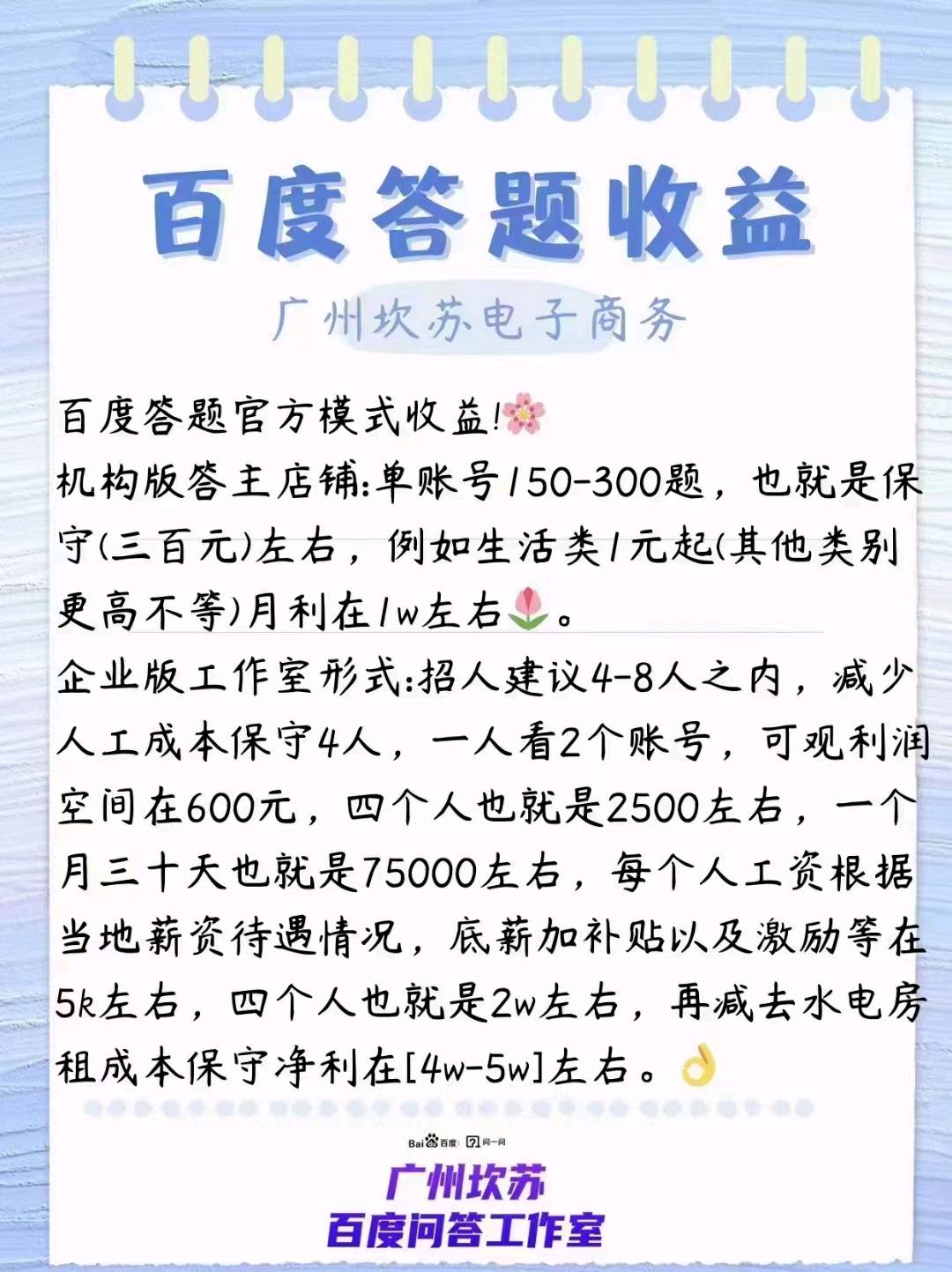  三网大流量卡电话卡高佣独立后台日结
