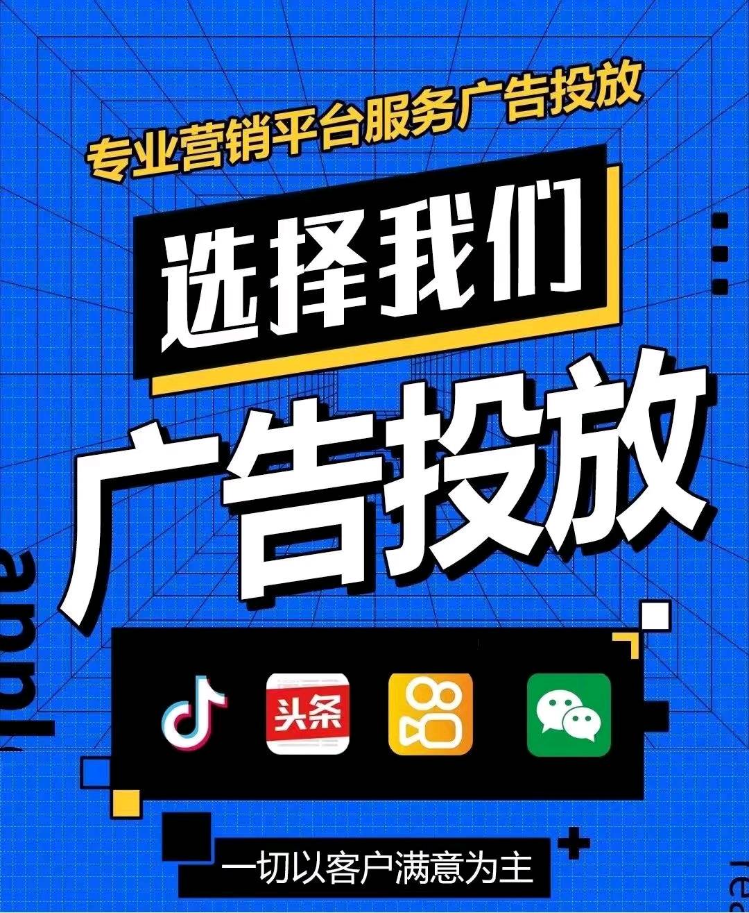  提供全媒体流量广告投放渠道，找对带货有兴趣的伙伴来进行合作。