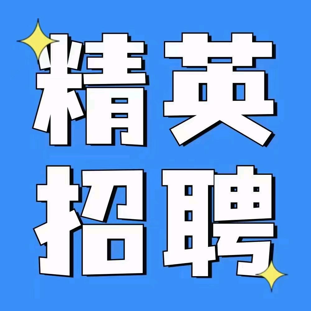 详细阅读: APP拉新,无加盟代理!对接渠道,简单注册  APP拉新,无加盟代理!对接渠道,简单注册