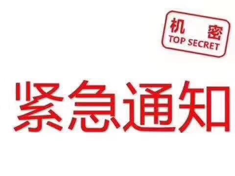  全国作业B端纯拉新100➕