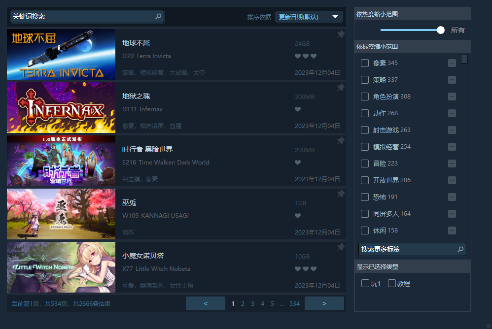  成人学历市场合伙人