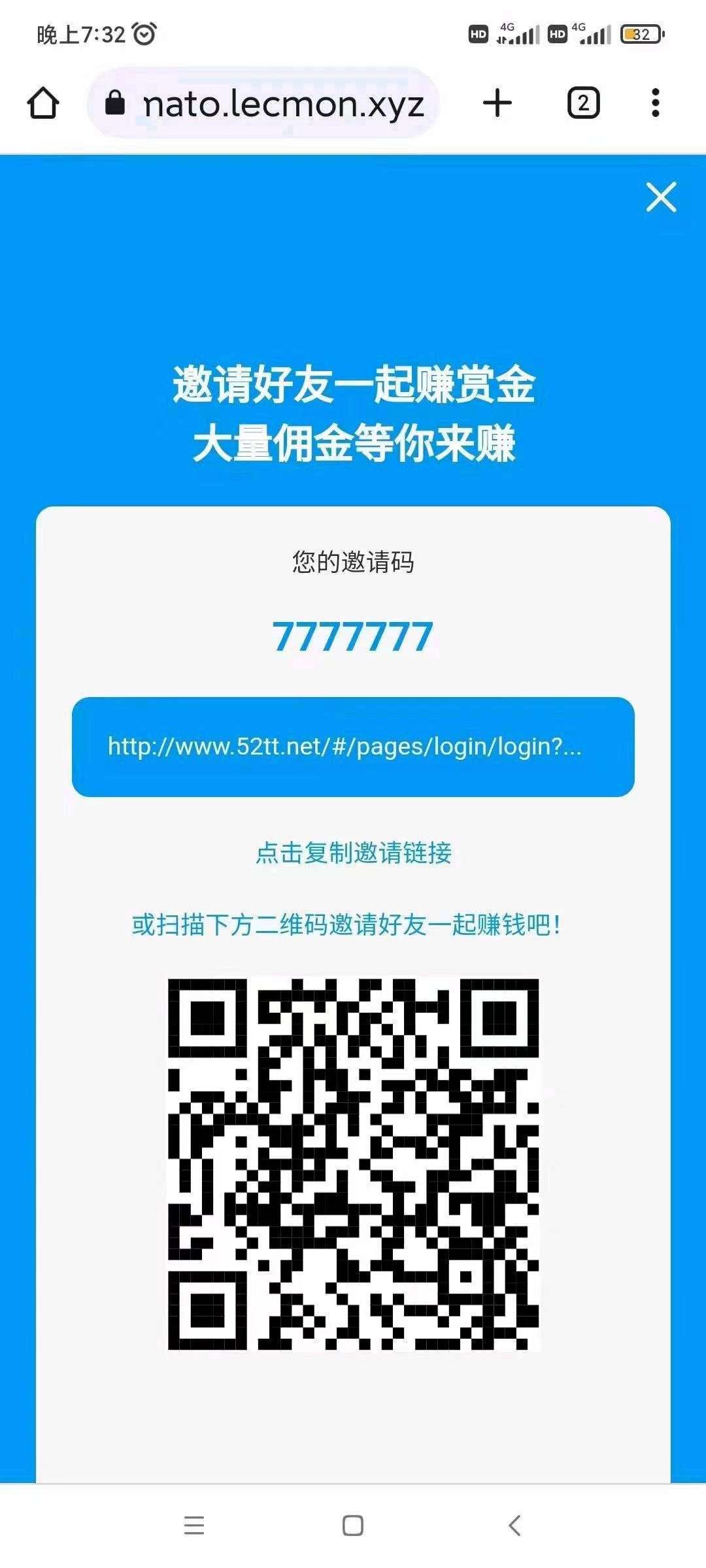 番茄平台，视频号静态收益