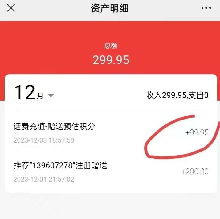 云巢APP是诈骗平台吗？让我们来聊聊好处和风险