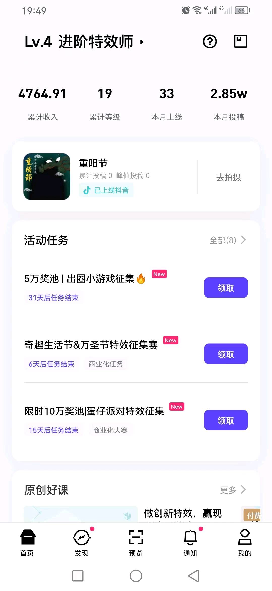  Boss推荐官  小投资高回报，想赚钱来。