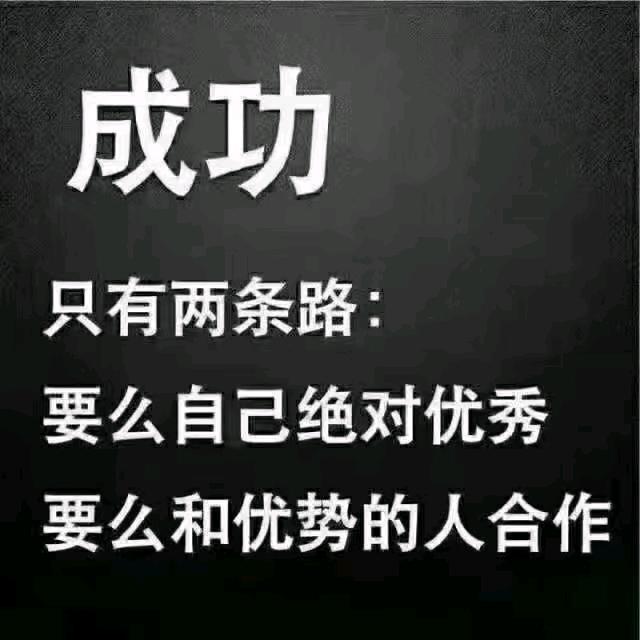  传奇类游戏，寻找游戏合伙人