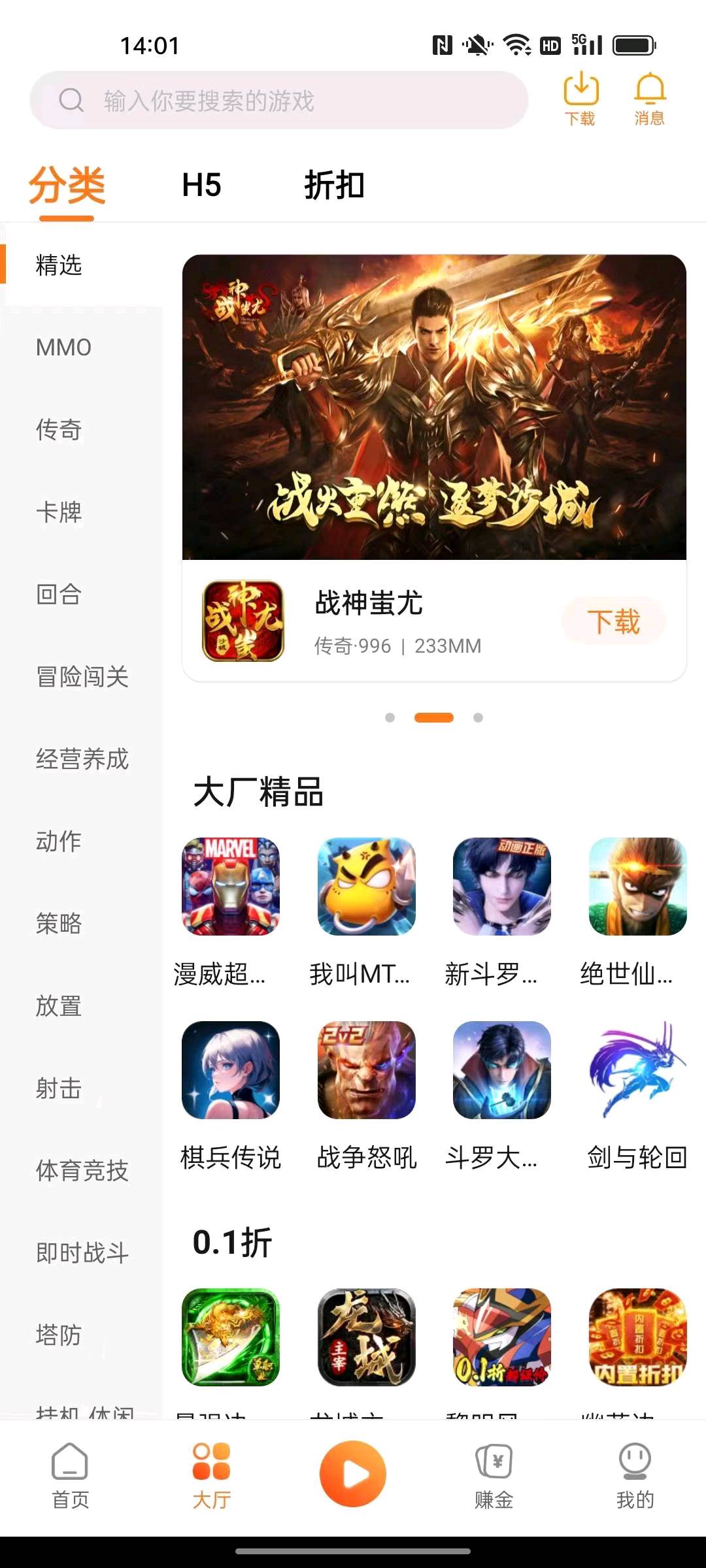  APP拉新!0加盟费！可先体验！主做简单注册！一手渠道对接！