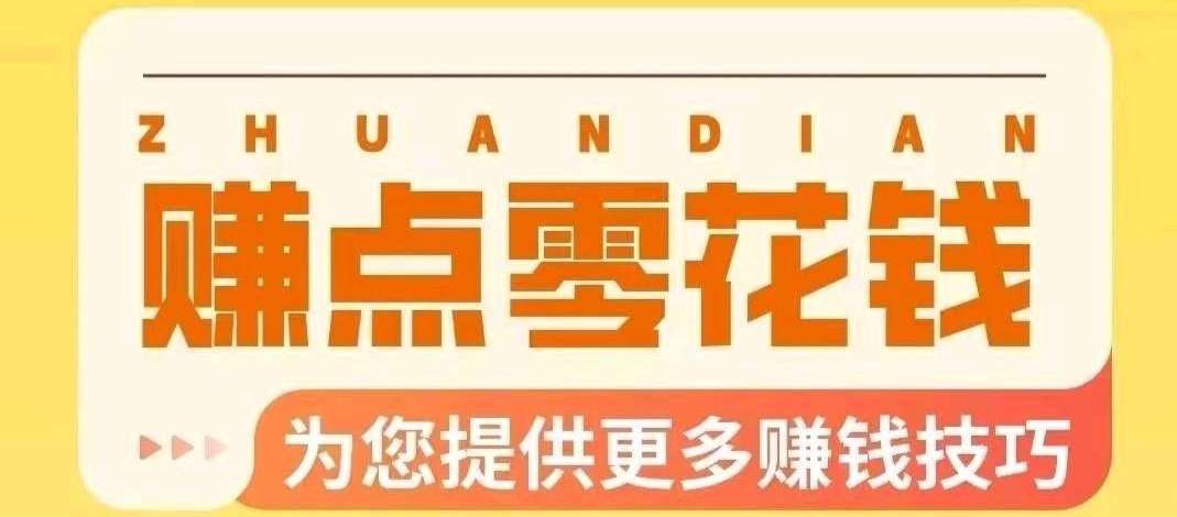 2024番茄抖赚平台登陆入口已经更新，请重新进入掛机