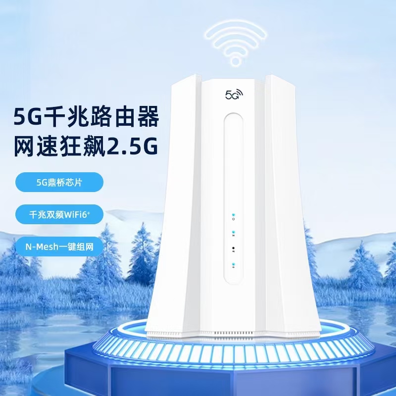详细阅读: 4G/5G随身WIFI产品,在线招募全国代理  4G/5G随身WIFI产品,在线招募全国代理