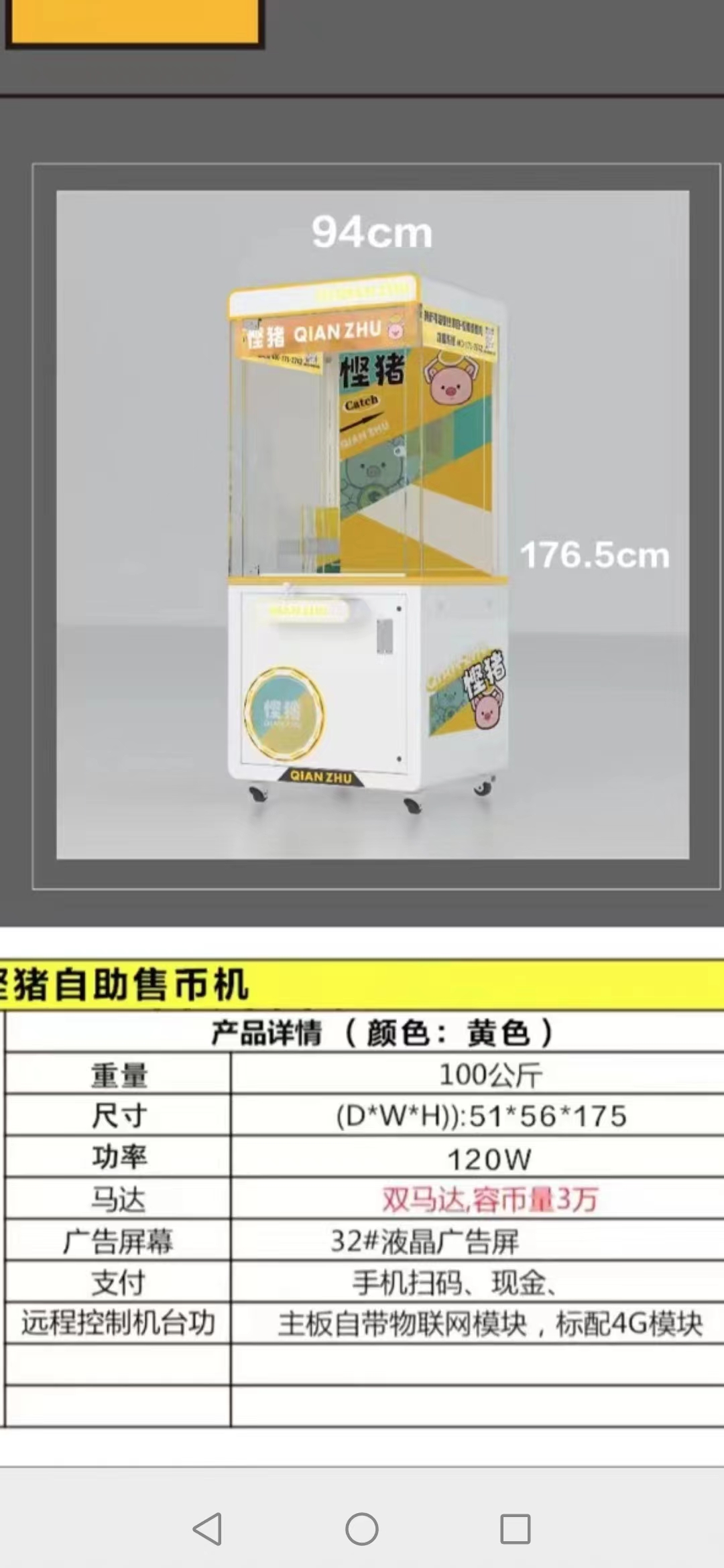  5G视频彩铃广告app下载注册认证