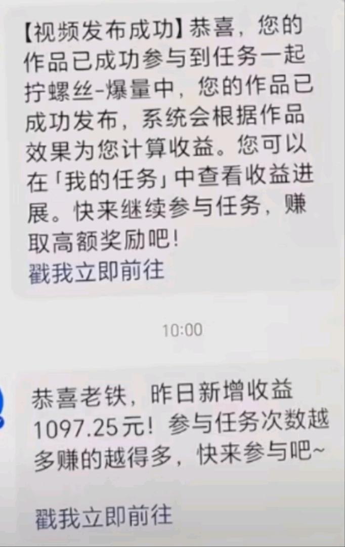  量体师全国招合伙团队